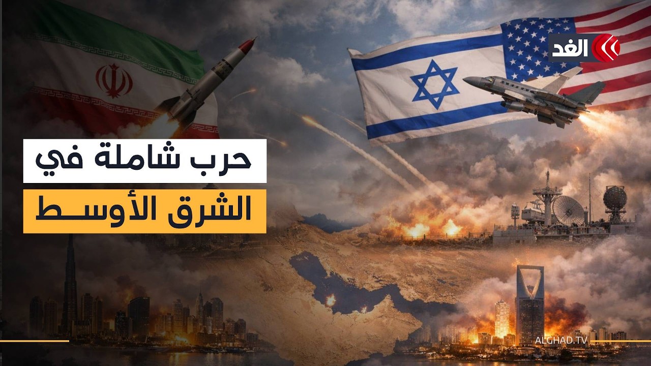 واشنطن تعلن تدمير ترسانة إيران الصاروخية.. تل أبيب تحت القصف وإسرائيل تتوعد الضاحية