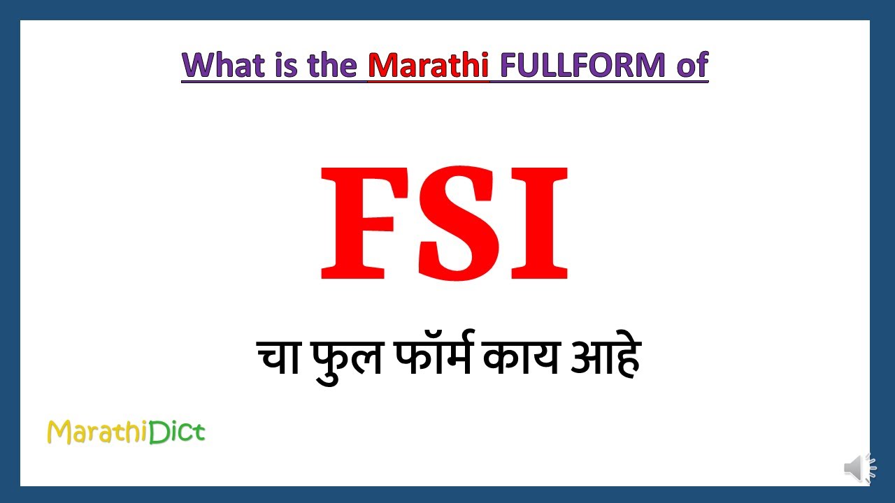 FSI Full Form in Marathi | FSI cha full form kay aahe | FSI Marathi Full Form | FSI म्हणजे काय |