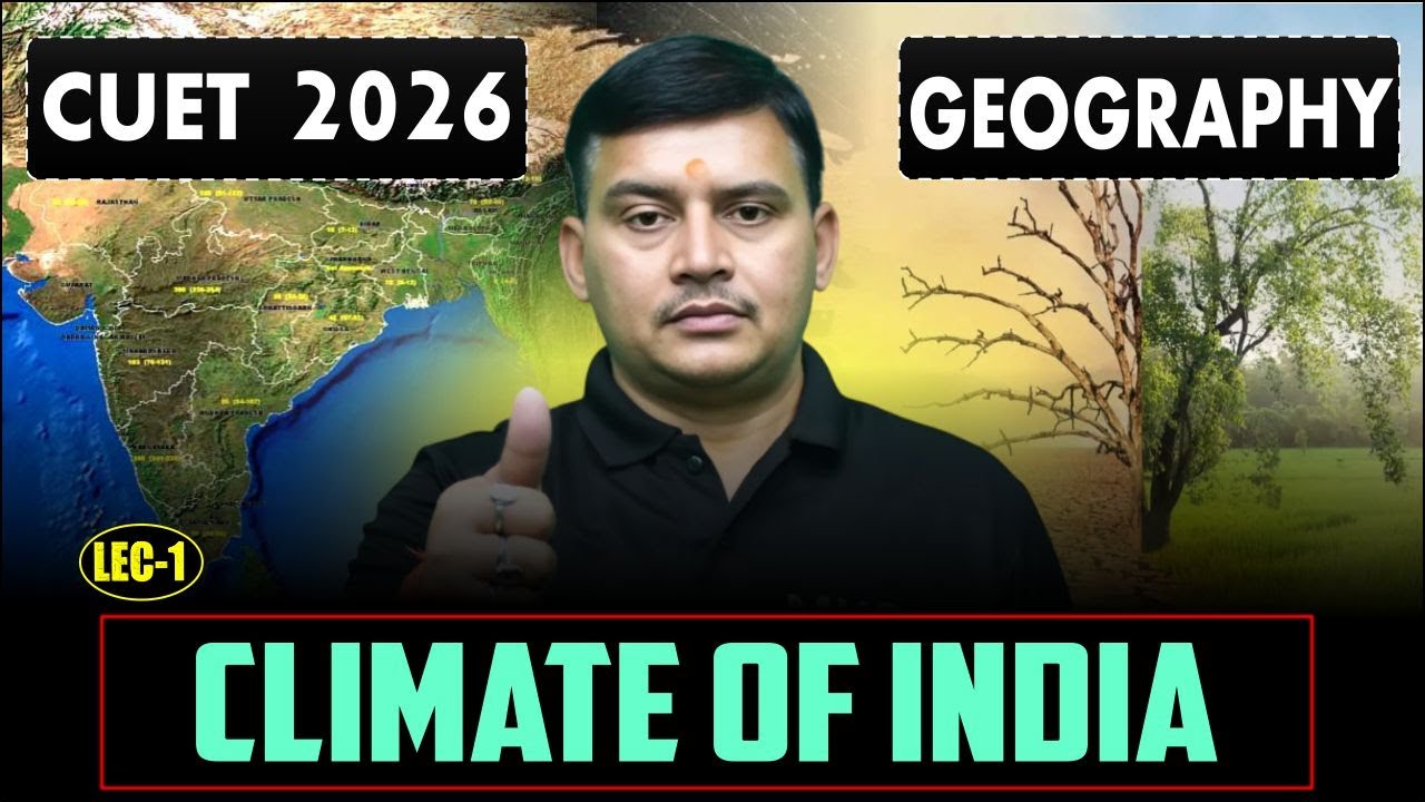 CUET 2026 : Geography | Climate of India | CUET Geography Preparation | CUET Preparation 2026