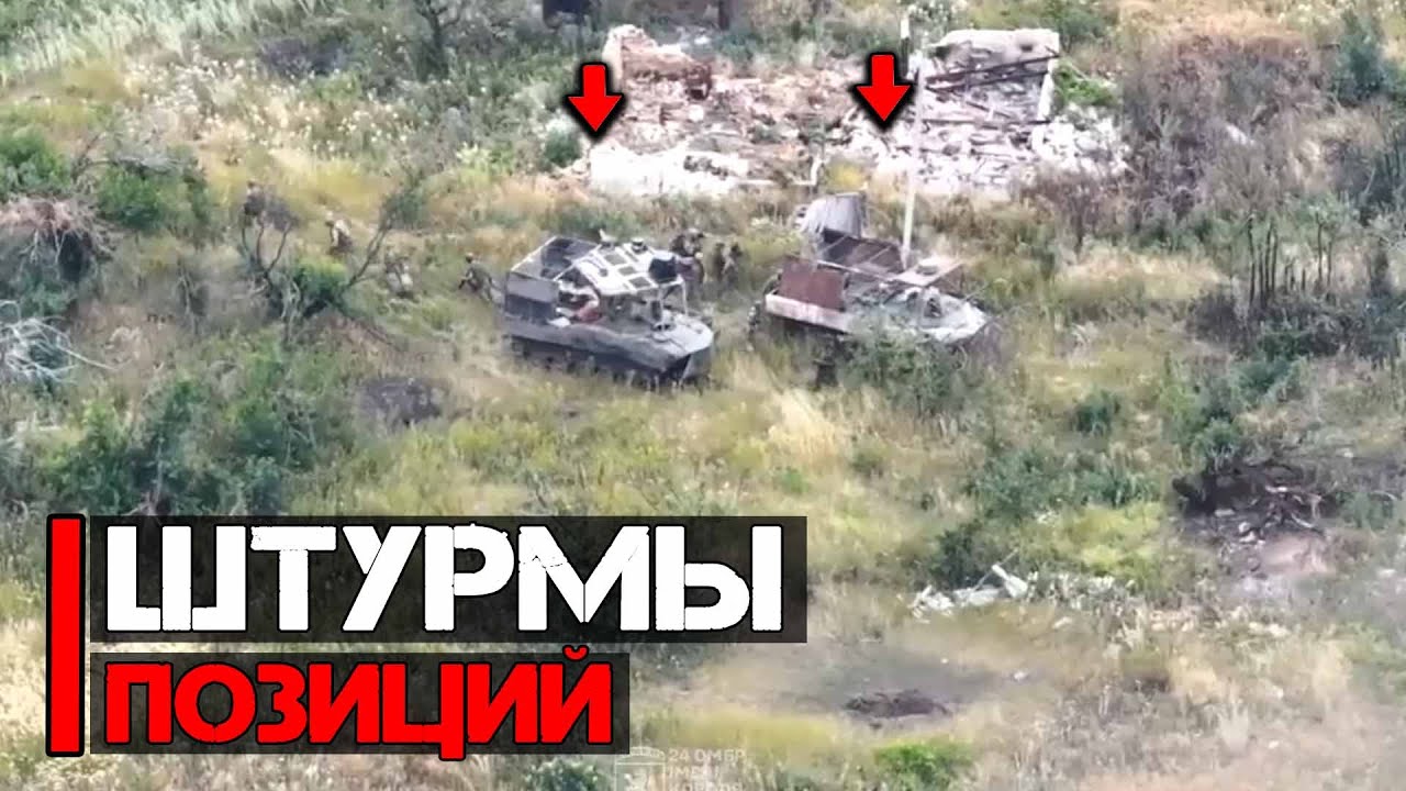 Бронетанковые штурмы | Много вопросов