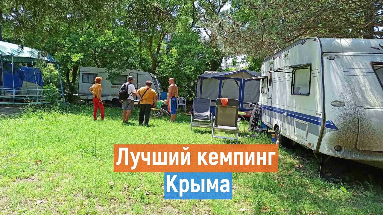 Автокемпинг В ГОСТЯХ У ДЖОКЕРА. Отдых с палаткой у моря.