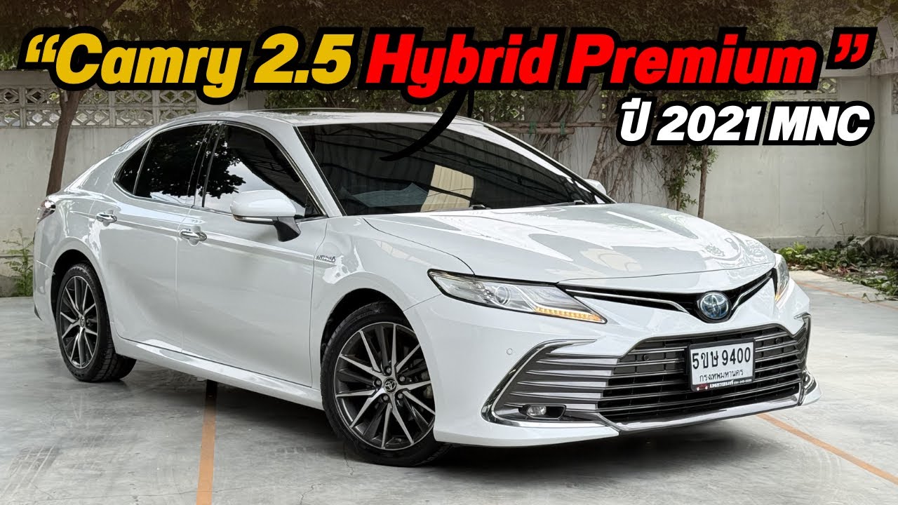 💥Toyota Camry 2.5 Hybrid Premium MNC ปี 2021 💥989,000☎️0825713369 #รถมือสอง #camry 
