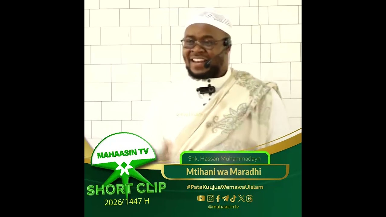 Sheikh Hassan Muhammadayn - Mtihani wa Maradhi