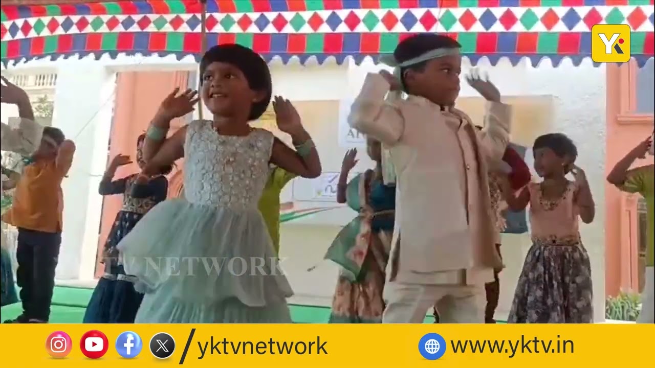 పెదమీరంలో అభ్యాస్ ద గ్లోబల్ స్కూల్‌లో ఘనంగా సంక్రాంతి సంబరాలు | Abhyas School | news | yktvnetwork
