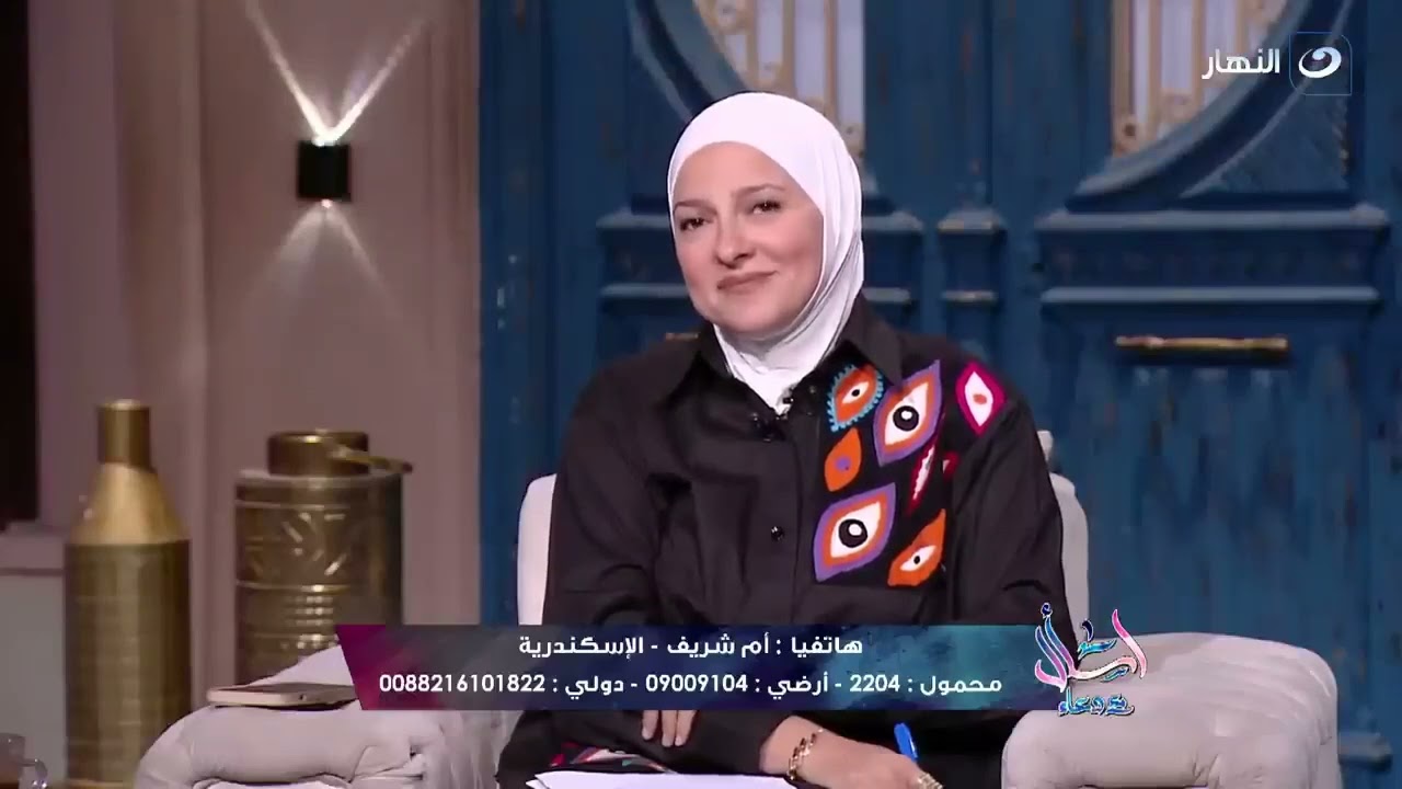 متصلة : 