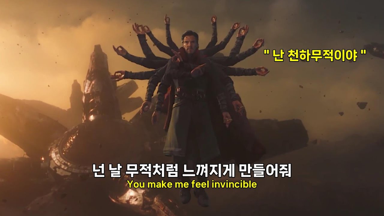 🔥난 천하무적이야 : 𝗦𝗸𝗶𝗹𝗹𝗲𝘁 - 𝗙𝗲𝗲𝗹 𝗜𝗻𝘃𝗶𝗻𝗰𝗶𝗯𝗹𝗲 [가사/번역/해석/Lyrics]