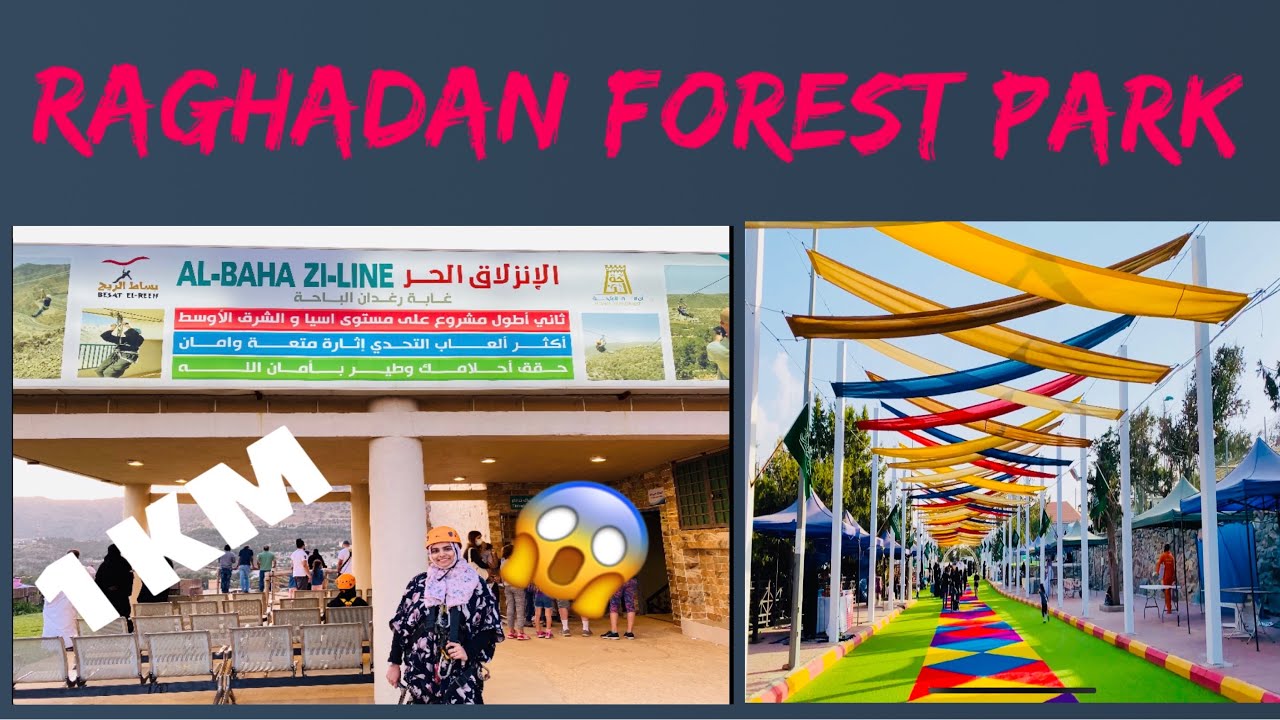 Al Raghadan Forest Park - Al Baha | Places in Al Baha | Tourism in Saudi | Taif- Al Baha Part - 2