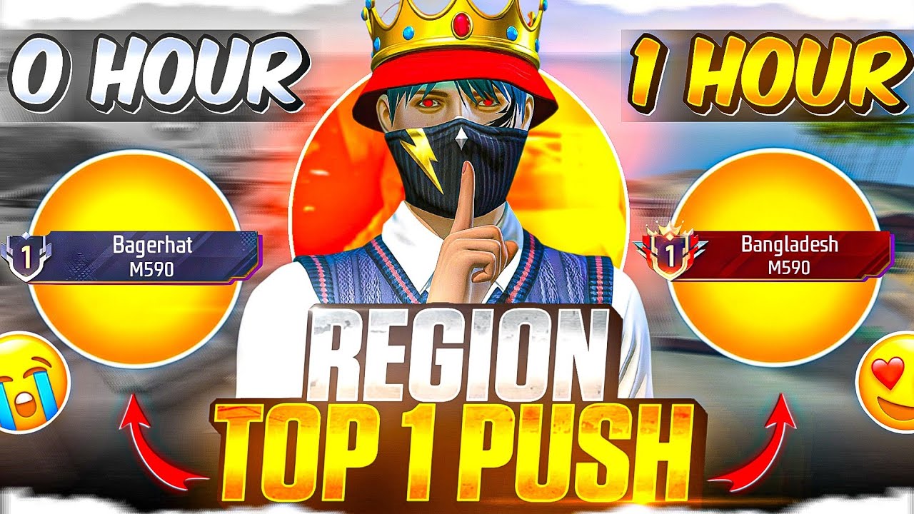 মাত্র 1 ঘন্টায় ⏰ M590 তে Bangladesh টপ 1 টাইটেল Push 🔥 Region Top 1 Weapon Glory Title Push 🏆