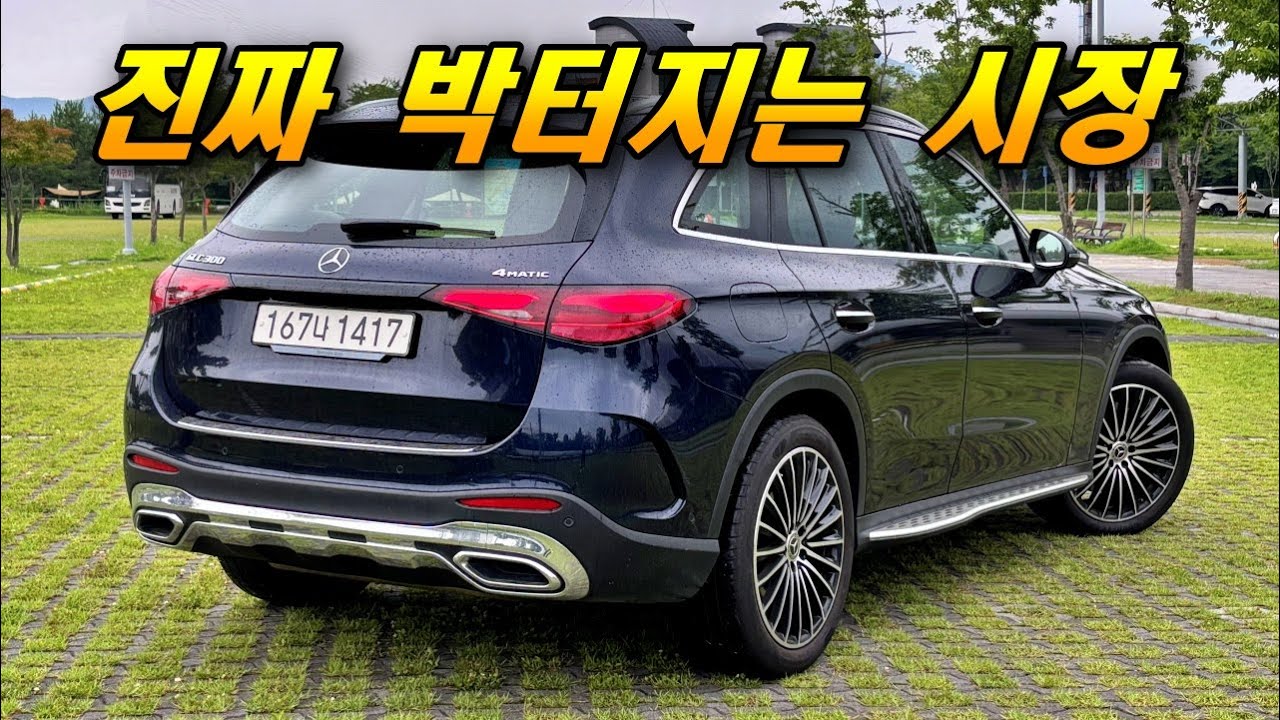 치열한 수입 중형 SUV 에서 벤츠 GLC의 강점은 무엇일까?