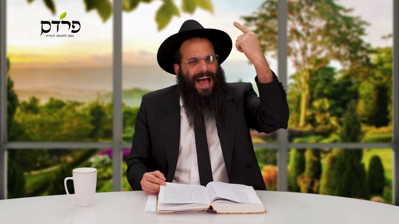 הרב זיו קצבי - פרשת שמות - איך לצאת מגלות לגאולה