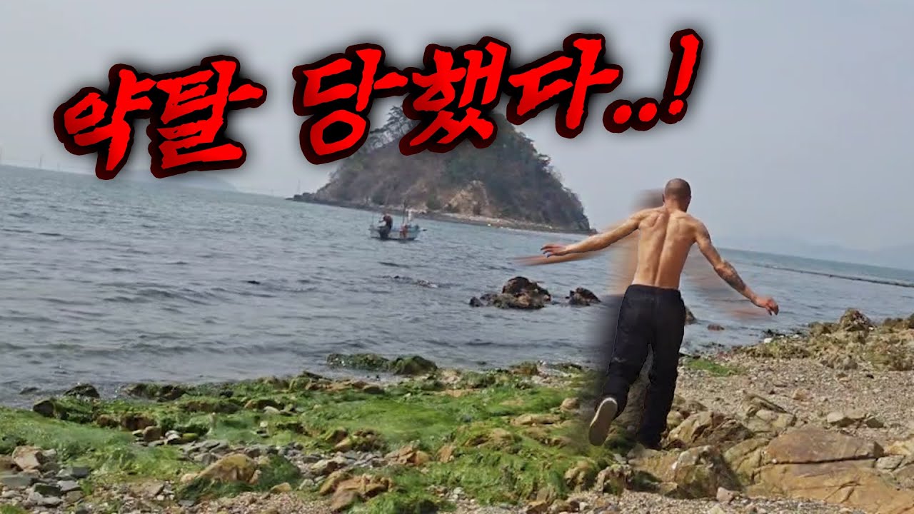 [실제상황] 60시간 무인도에서 식량 도둑질 당했습니다... 2화 마무리