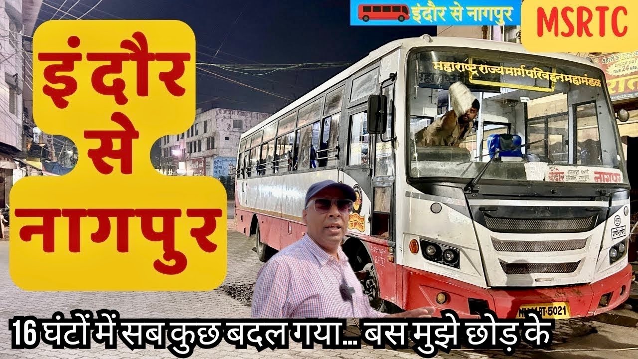 Indore to Nagpur Bus Journey in #msrtc #bus #busjourney #bustravel