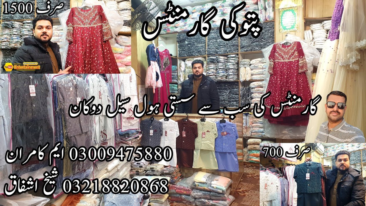 Discover RANG MAHAL Lahore's BEST Garment Wholesale Dealers!