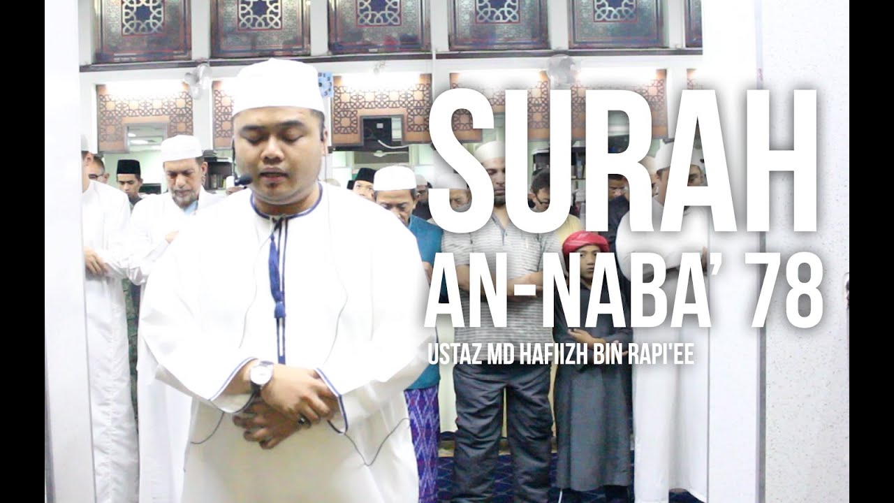 Surah An-Naba’ (Ramadan 1436H) - Ustaz Md Hafiizh Bin Rapi'ee ᴴᴰ