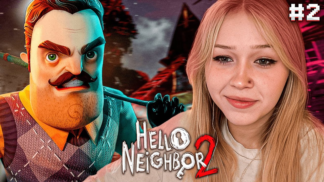 МОРФИ ИГРАЕТ В HELLO NEIGHBOUR 2 / ФИНАЛ
