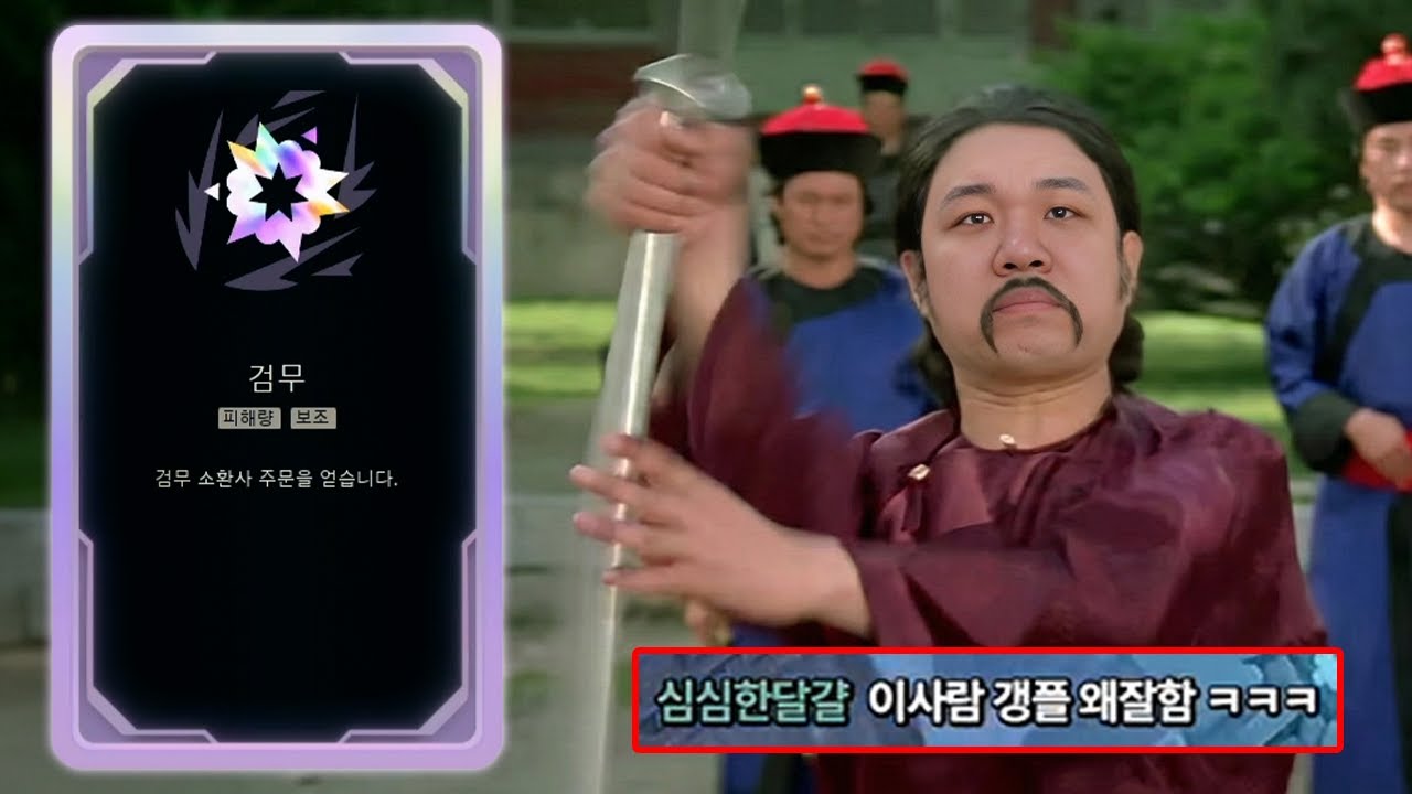 [LOL] 칼바람 아수라장 프레이 갱플랭크,룰루 : 갱플랭크 8년 만입니다 (Feat. 증바람 랜드)