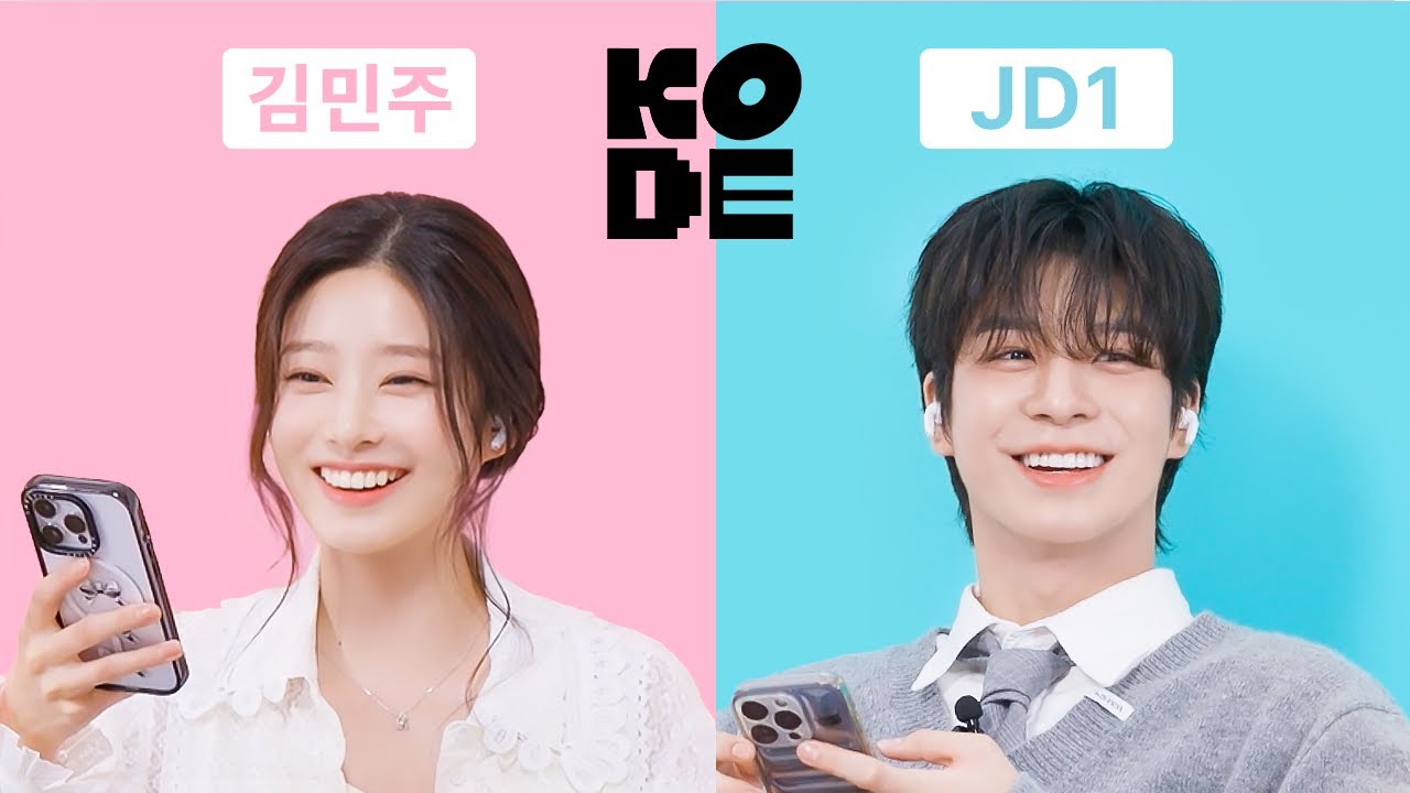 요즘은 왕자 공주도 지하철타고 중고나라 한다.ㅣ김민주&JD1 [셀폰KODE]