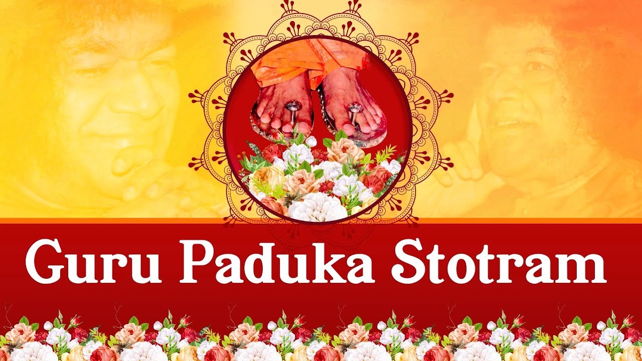SAMA - 01 | Sri Guru Paduka Stotram | Guru Purnima Special