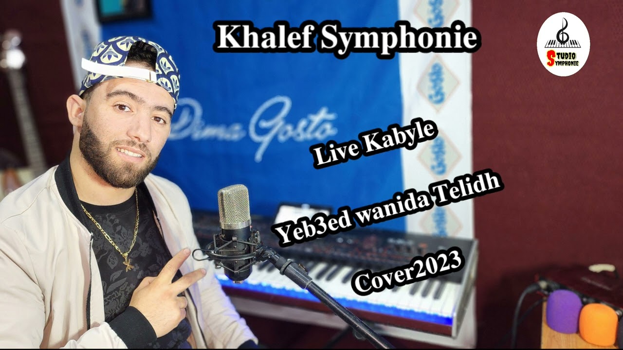 Khalef Symphonie Live خالف سامفوني ✅ Yeb3ed Wanida Telidh