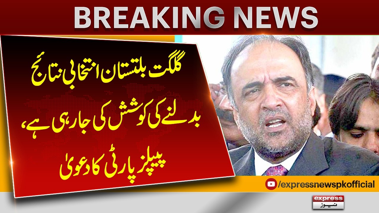 PPP Claims Attempts Are Being Made to Change Gilgit-Baltistan Election Results | Pakistan News