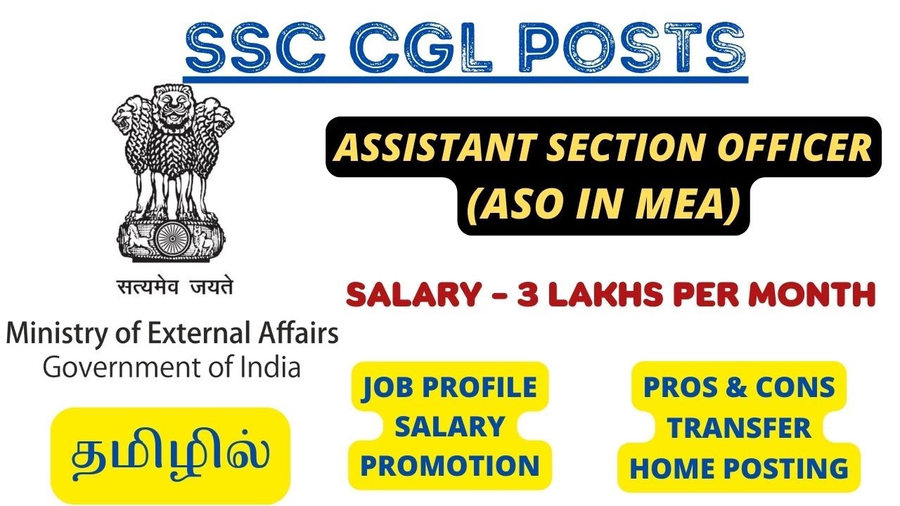 ASO IN MEA | மாதம் 3 லட்சம் சம்பளம்🔥 - ASSISTANT SECTION OFFICER IN MINISTRY OF EXTERNAL AFFAIRS