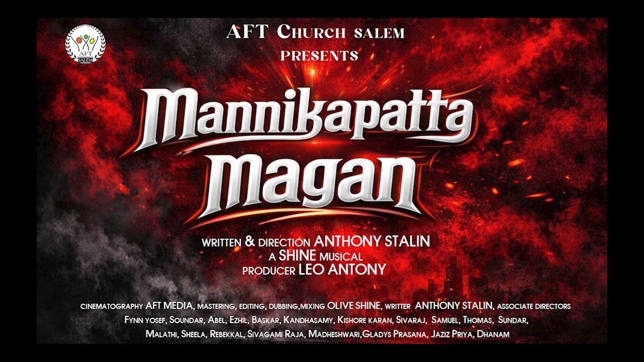 மன்னிக்கப்பட்ட மகன் | குறும்படம் | Mannikapatta Magan | Salem AFT Church Media Presents
