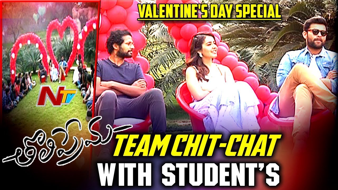 Valentine's Day Special: Toli Prema Team Chit Chat With Students || Varun Tej || Rashi Khanna || NTV