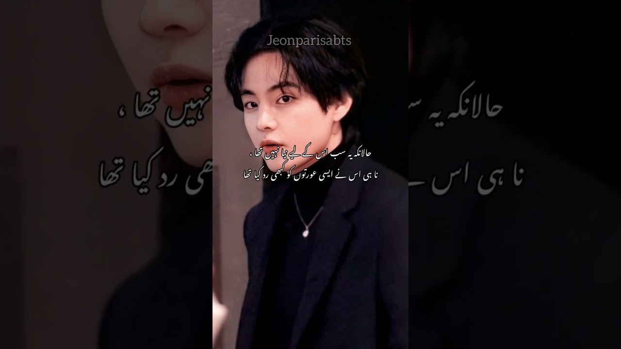 Gangster Mafia part 7 #Jeonparisabts