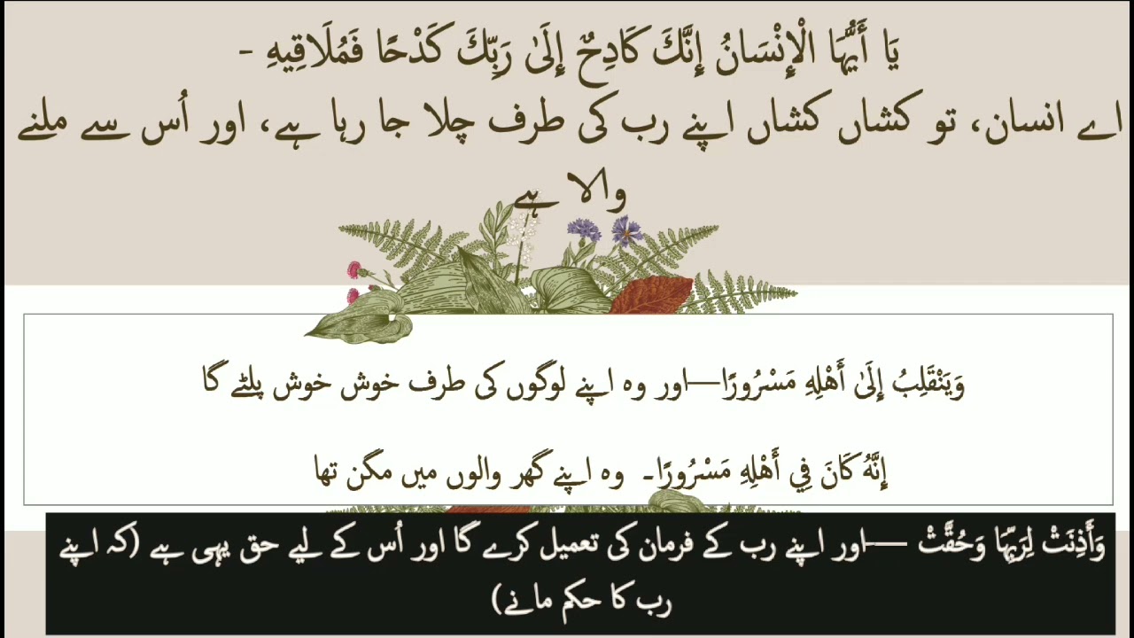 Welcome to Ramadan استقبال رمضان