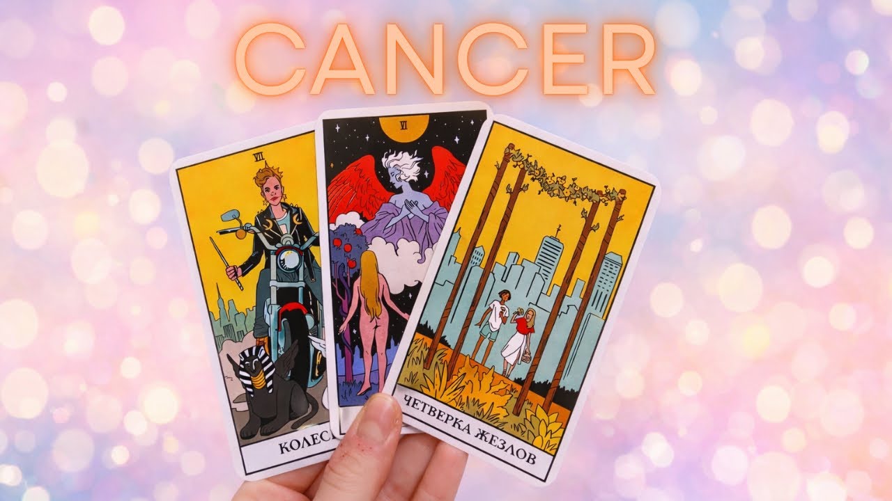 CANCER 😱THIS PERSON JUST MADE UP THEIR MIND ABOUT YOU!💭GET READY FOR A BIG CONFESSION!🔥💌MID FEBRUARY