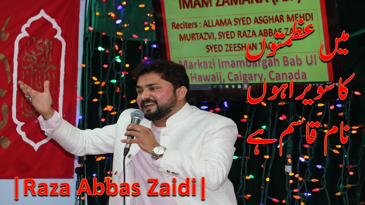 | Raza Abbas Zaidi | Main Azmaton Ka Sawera Hoon Naam Qasim Hey| Bab Ul Hawaij, Calgary, Canada|