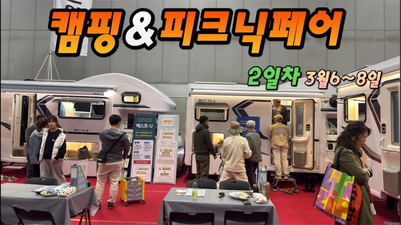 카라반하우스 라이브 스트리밍 중
