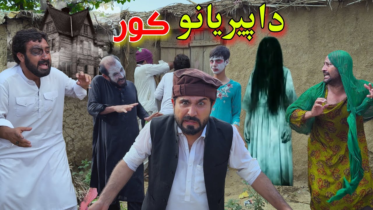 Da Peeryano Kor Part 9 | Pashto Funny And Horror Story By Khan Vines