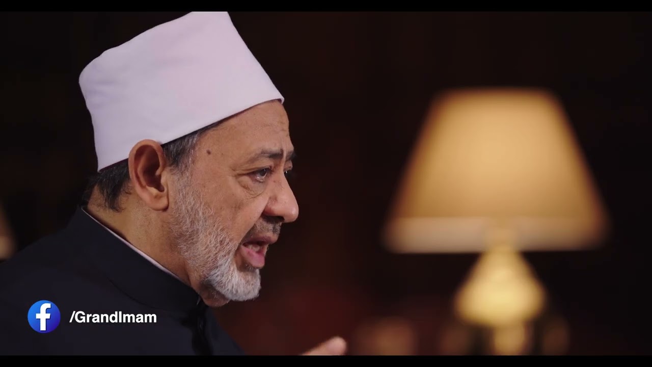 برنامج #الإمام_الطيب - الحلقة 28 #رمضان 1445 هـ / 2024 م