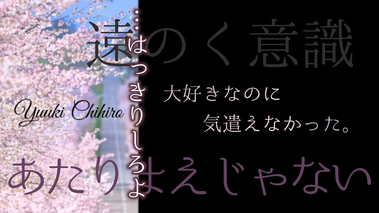 【女性向け】ストレスで体調を崩した彼女とのすれ違い…【シチュエーションボイスドラマ】