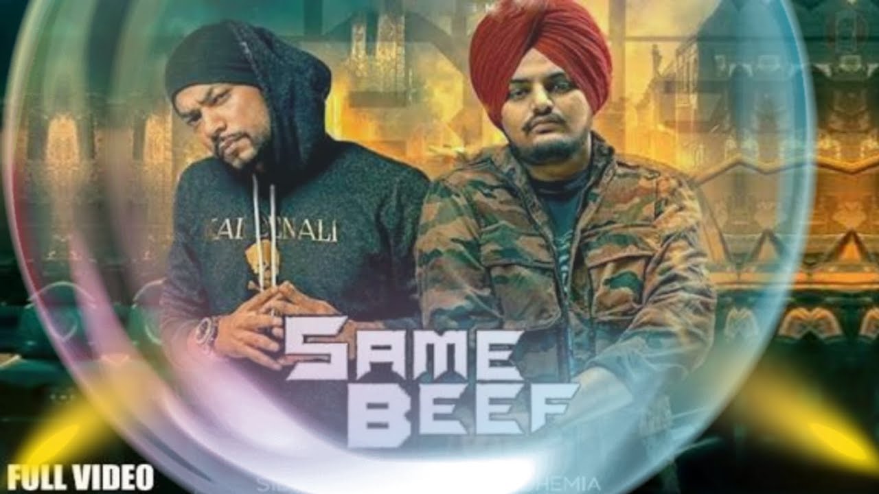 SAME BEEF /#viral #viralvideo #viralshort #viralsong #shorts #trending #trendingshorts #totalgaming 