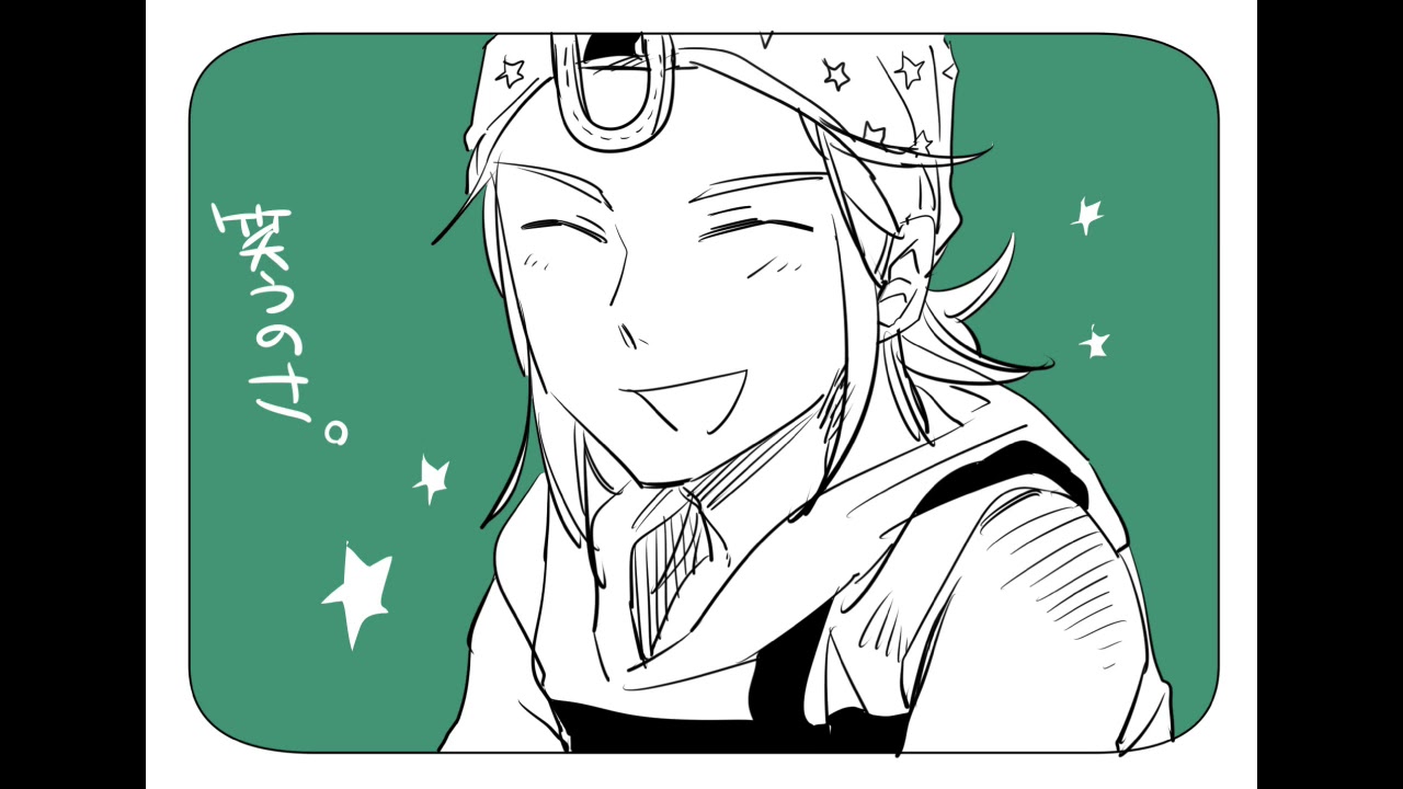 性格悪くてすみません。【手描きSBR】