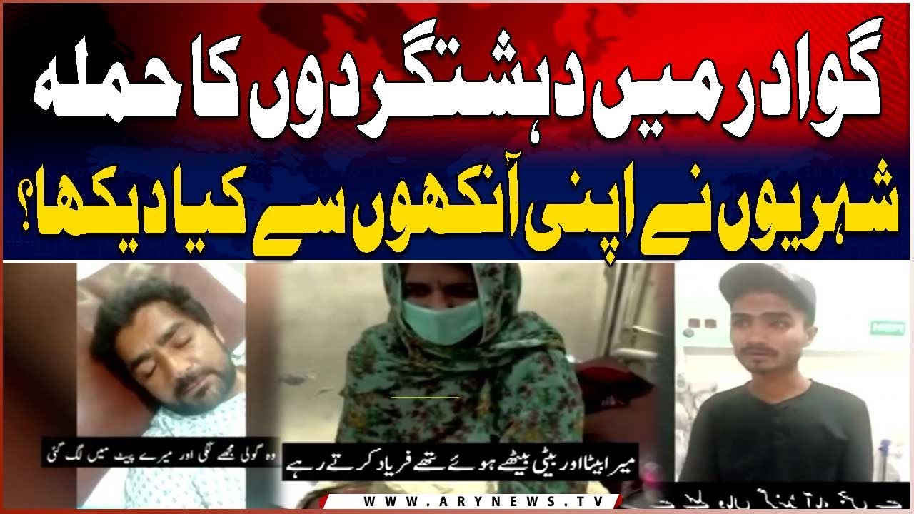 What Residents Saw During the Gwadar Terror Attack
