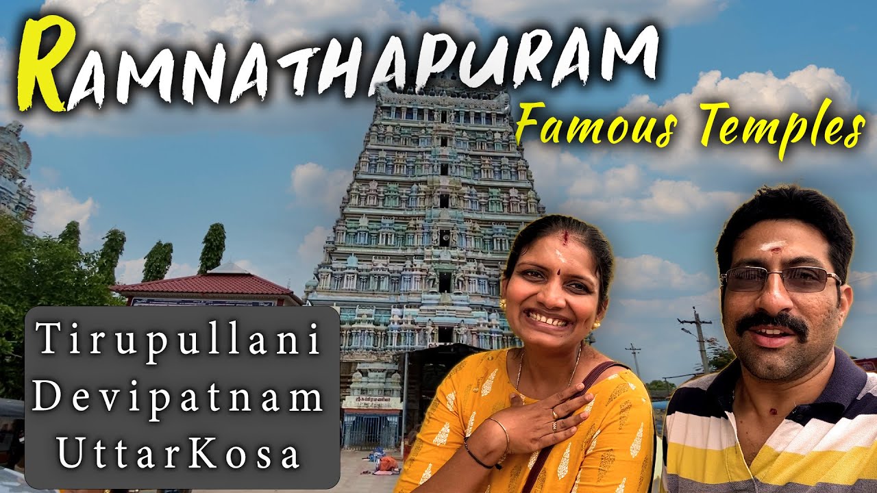 Famous Temples in Ramnad (near Rameswaram) | Cook 'n' Trek