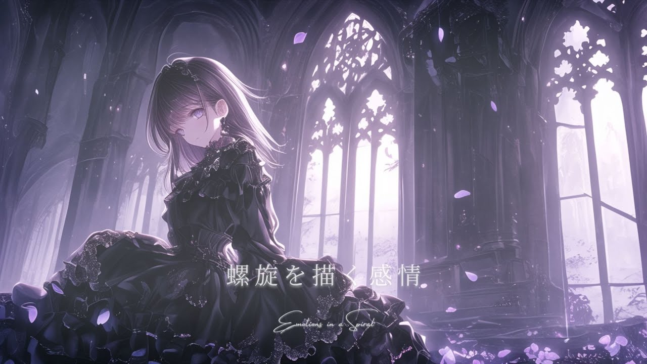 【Playlist】螺旋を描く感情 -Emotions in a Spiral-｜Epic × Emotional Piano Rock｜Study & Work BGM