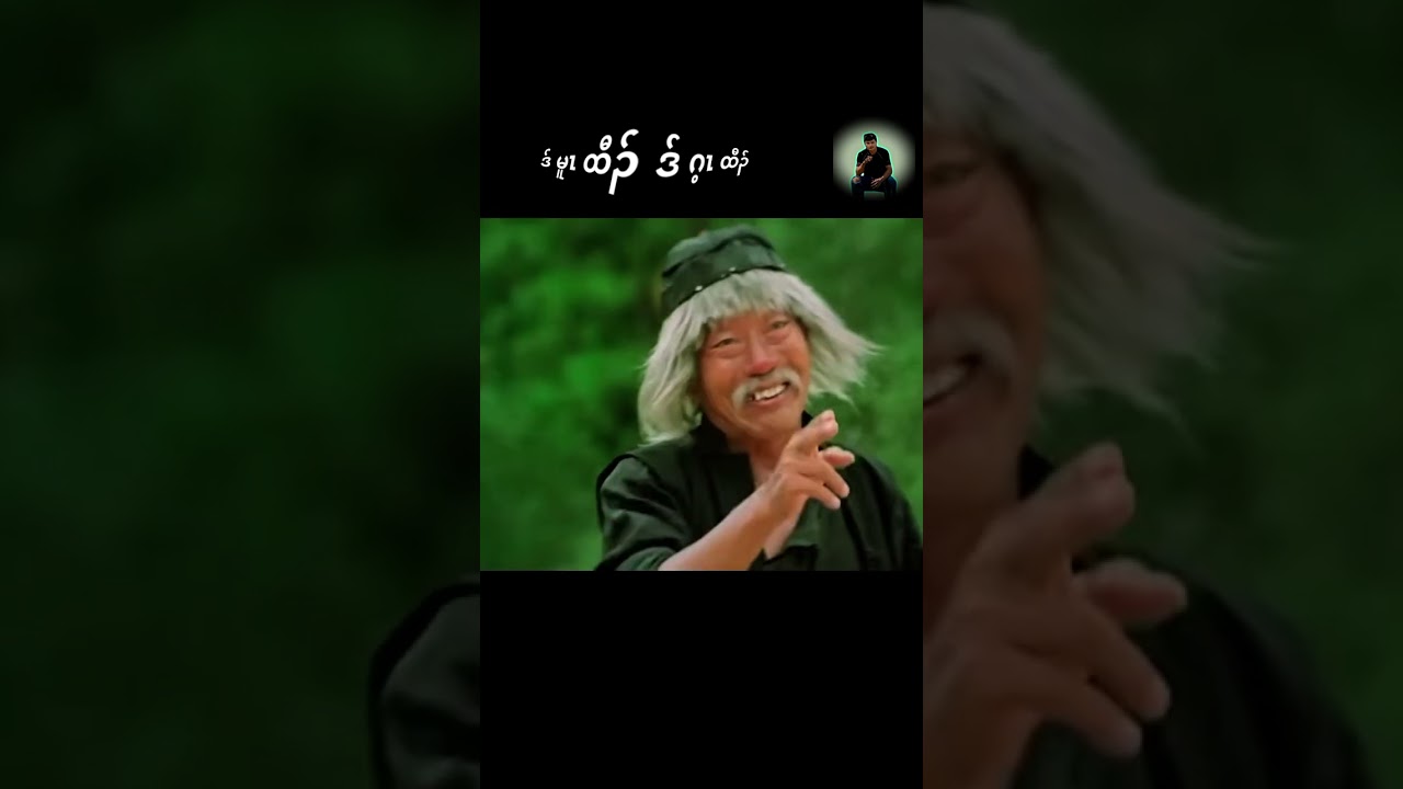 Jackie Chan Karen Language 
