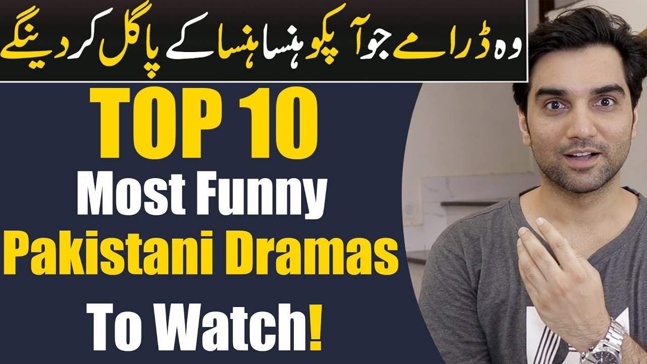 Top 10 Most Funny Pakistani Dramas 2025 | ARY DIGITAL | Har Pal Geo | Hum TV | MR NOMAN ALEEM
