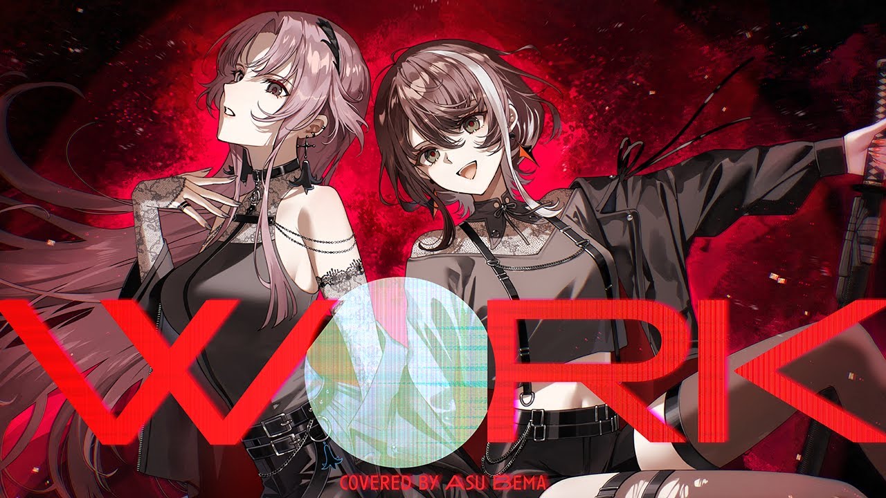 【歌ってみた】Ｗ●ＲＫ covered by 琶舞×明透