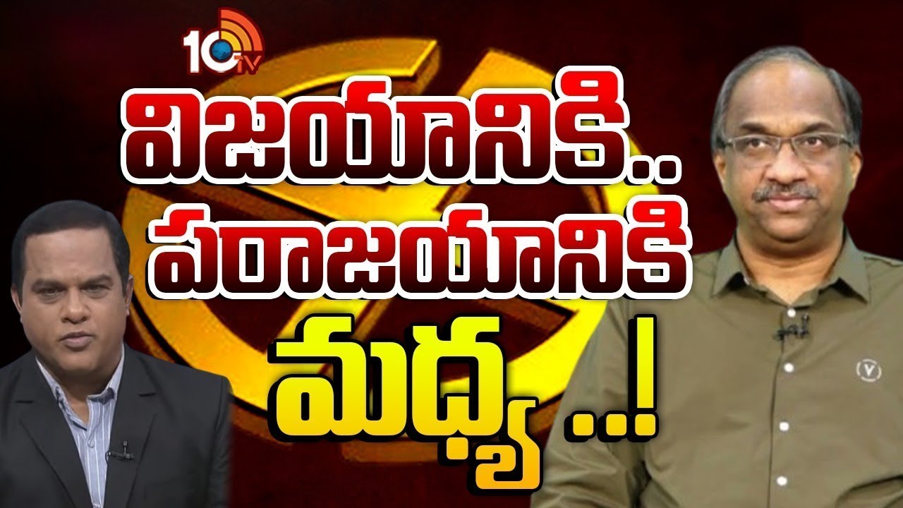 Professor Nageshwar on Jubilee Hills By-Poll | జూబ్లీహిల్స్ బైపోల్ ఫలితంపై ప్రొఫెసర్ నాగేశ్వర్