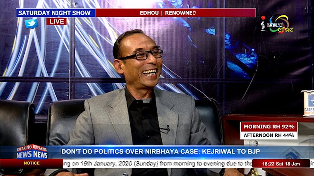 EDHOU | RENOWNED ACTOR On Manung Hutna 18 January 2020