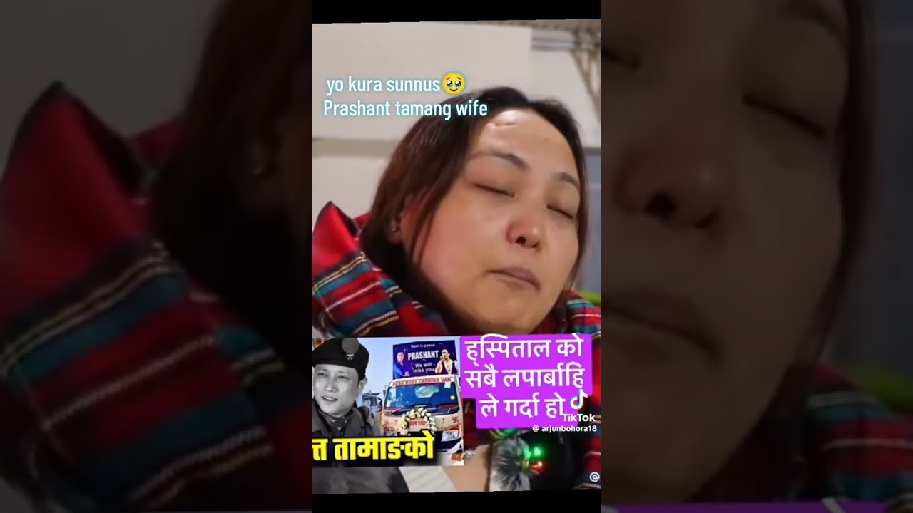 Parshant tamang को निधन यसरि भयछ 
