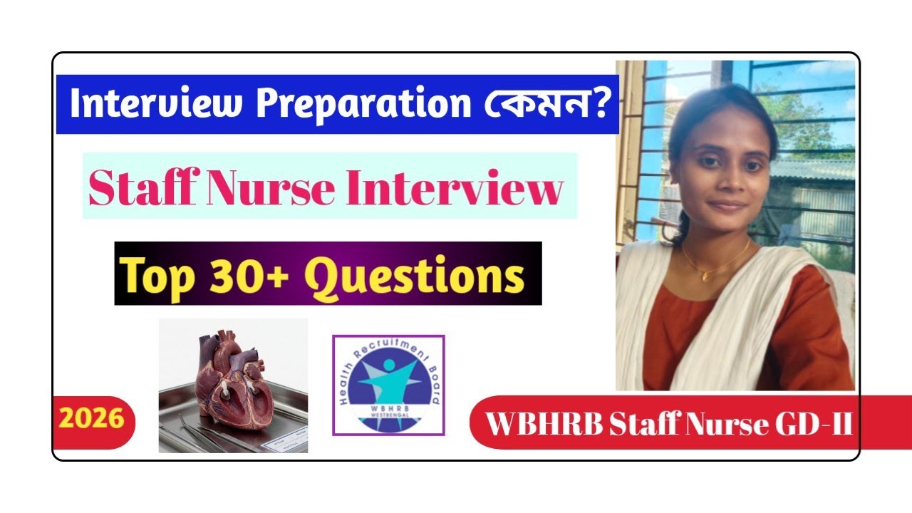 Anatomy থেকেও প্রশ্ন থাকছে ⁉️Top 30+ Interview Questions nursing/ কেমন প্রশ্ন ধরা হচ্ছে?#wbhrb