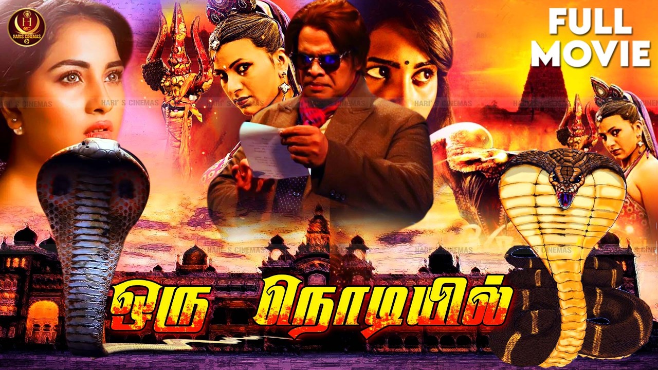 Oru Nodiyil (2016) | Tamil Horror Fantasy Movie | Srushti Dange | Anand Raj | Chalapathi Rao | 4k