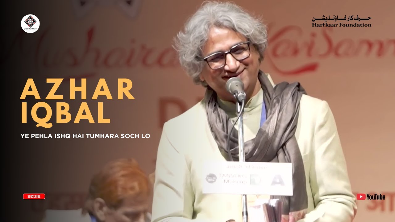 YE PEHLA ISHQ HAI TUMHARA SOCH LO | A PERFORMANCE BY - AZHAR IQBAL#azhariqbalshayari #poetry #viral
