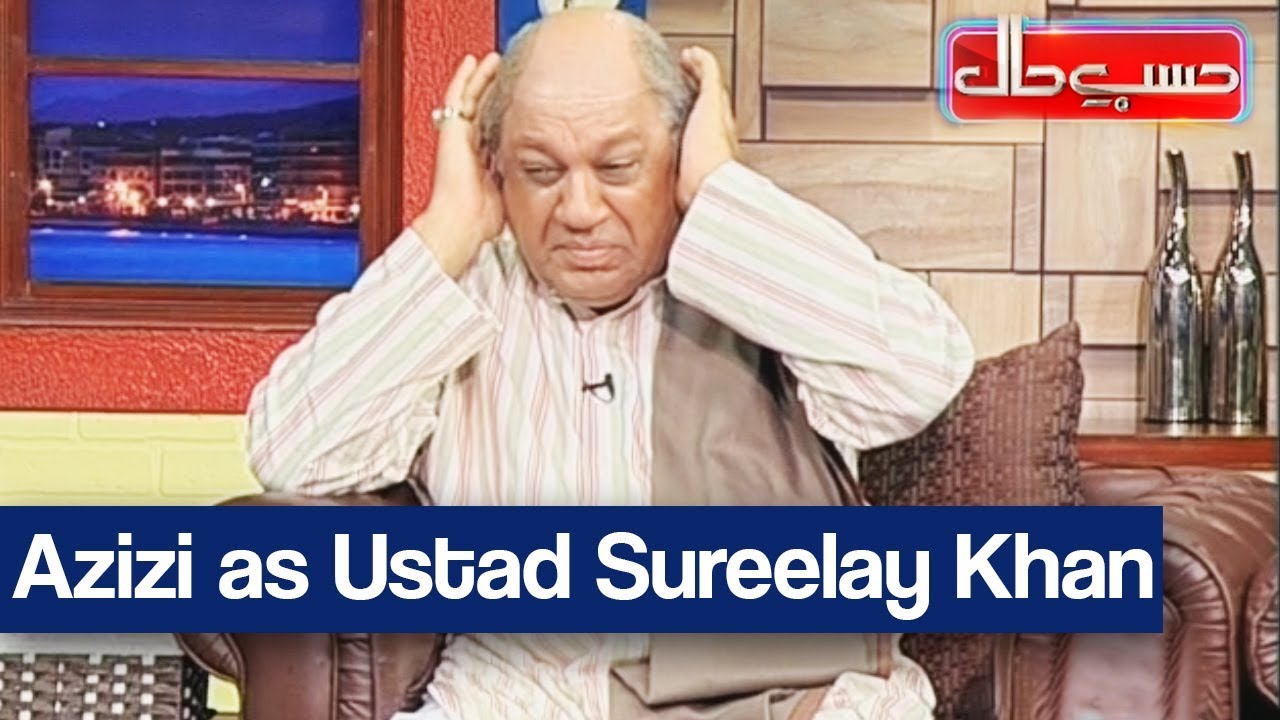 Hasb e Haal - 8 September 2017 - Azizi as Ustad Sureelay Khan - حسب حال - Dunya News